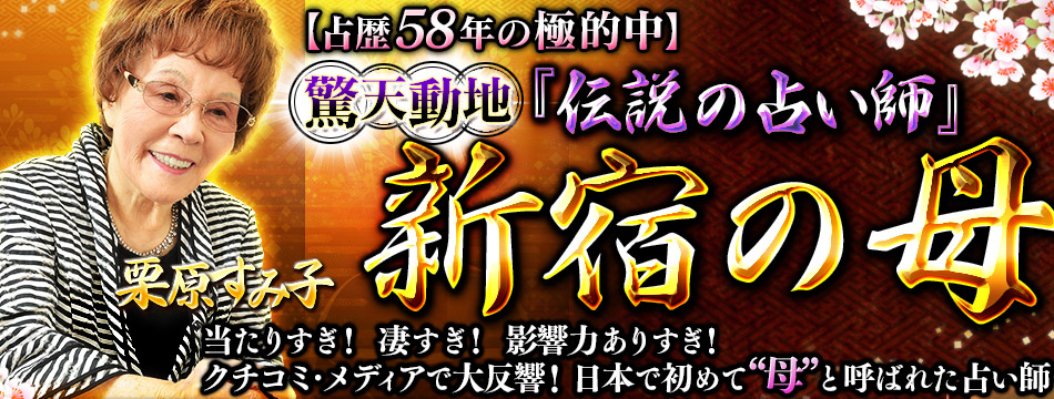 ������58ǯ�ζ�Ū��۶�ŷư�ϡ�������ꤤ�աٿ��ɤ��좡�������߻�