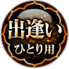 �а������ҤȤ���