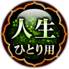 �������ҤȤ���