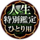 �������̴��ꡡ�ҤȤ���