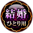 �뺧���ҤȤ���