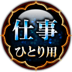 �Ż����ҤȤ���