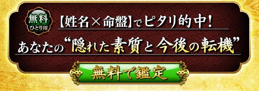 ̵�����ҤȤ��ѡ�����̾��̿�סۤǥԥ���Ū�桪�����ʤ��Ρȱ��줿�Ǽ��Ⱥ����ž���ɡ�̵���Ǵ���