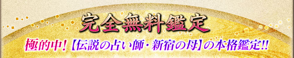 ����̵�����ꡡ��Ū�桪��������ꤤ�ա����ɤ���ۤ��ܳʴ���!!