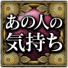 ̐l̋C