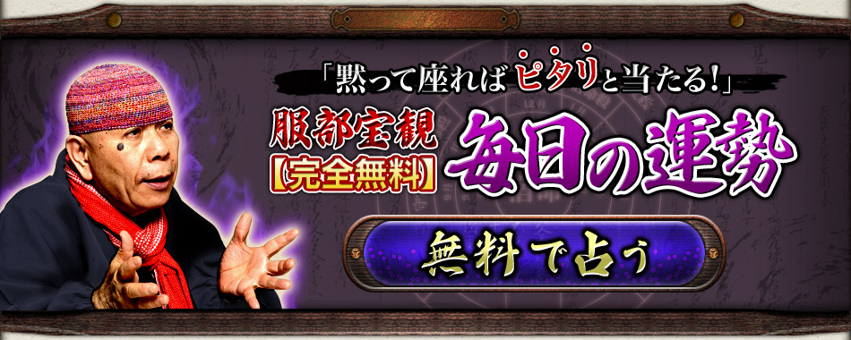 �u�ق��č���΃s�^���Ɠ�����I�v������ρy���S�����z�����̉^���@�����Ő肤