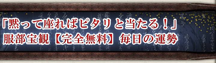 �u�ق��č���΃s�^���Ɠ�����I�v������ρy���S�����z�����̉^��