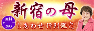 �V�h�̕�`�����킹�s��Ӓ�`