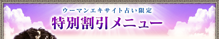 �E�[�}���G�L�T�C�g�肢����@���ʊ������j���[