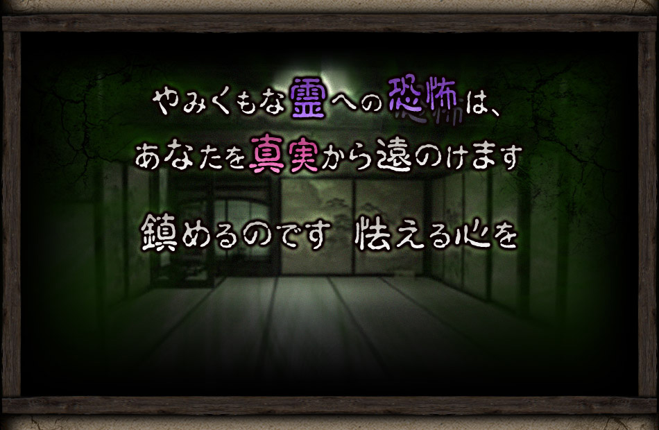 やみくもな例への恐怖は、あなたを真実から遠のけます。