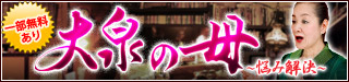 ̕`Y݉`@ꕔ