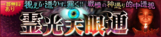 EE\!!@ɂ̐_߂IyVʁzOpera@ꕔ