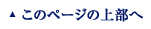 ̃y[W̏㕔