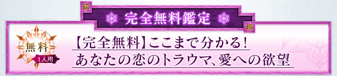 SӒ@@1lp@ySz܂ŕI@Ȃ̗̃gE}Aւ̗~]