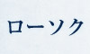 [\N