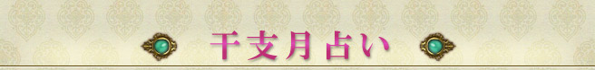 x肢