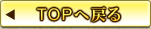 TOP֖߂