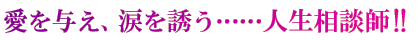 ^A܂Ucclkt!!