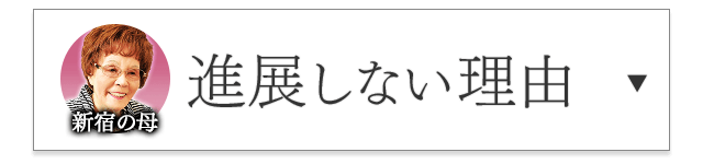 あの人の気持ちが怖いほどわかる 無料占い特集