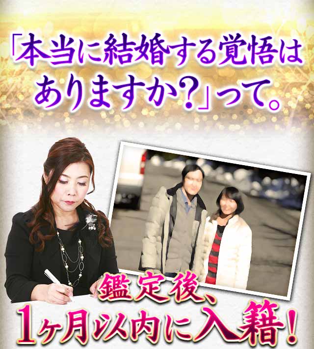 一占入魂】感涙の連鎖止まらぬ≪極的中≫◇青木泉蓉・人情姓名判断