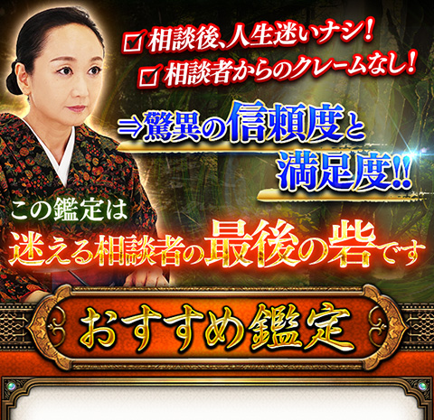 悩める魂浄化◇声優・芸能事務所社長も頼る！【霊獣セラピスト灯璃】 URANAI STYLE-プロ占い館-