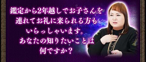 限界超え※躊躇なく当て抜く！≪占い細密機械≫◇はゆき咲くら