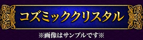 これぞ予言の真骨頂【事象・想念・感情全解明】アカシック霊視◇真鈴 URANAI STYLE-プロ占い館-