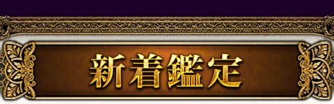 これぞ予言の真骨頂【事象・想念・感情全解明】アカシック霊視◇真鈴 URANAI STYLE-プロ占い館-