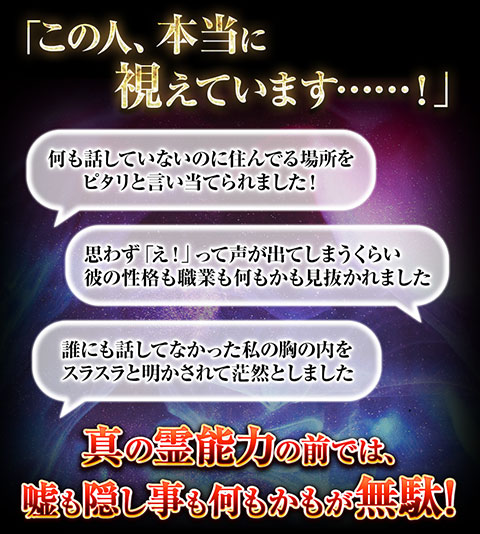 毎月更新◇パトラ占術の片恋鑑定！ 今月の恋運勢／進展のきっかけ｜パトラ美月