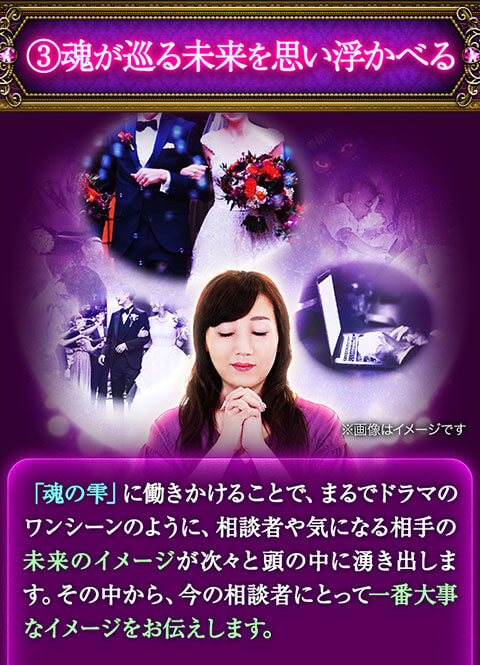 あのバラエティ女王もTVで激推し【今、予約困難な霊視】佐藤