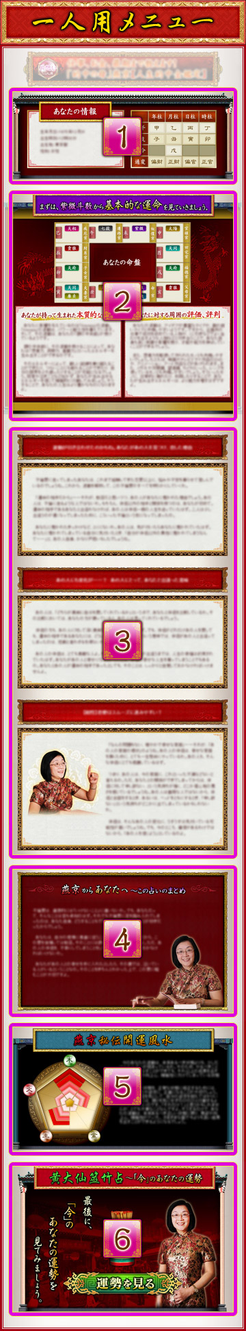 結果サンプル