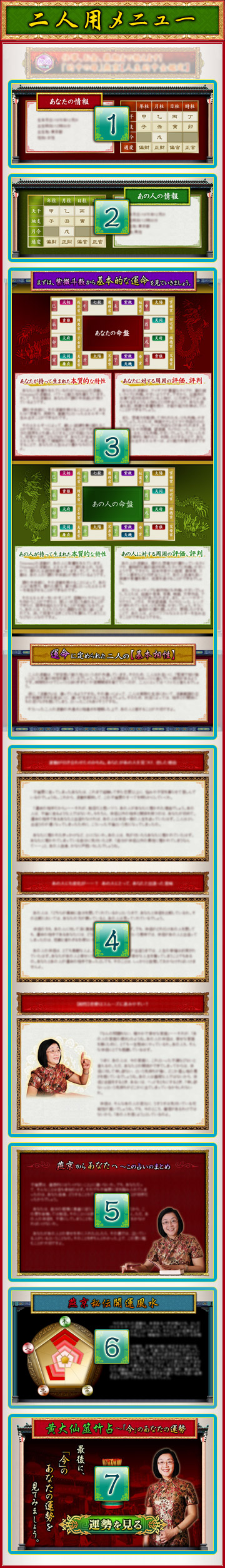 結果サンプル