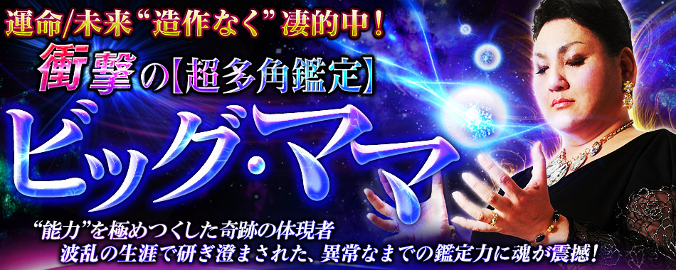 ̤̿¤ʤŪ桪׷ΡĶ¿Ѵۥӥåޥ