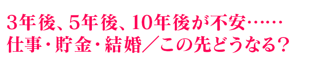 3ǯ塢5ǯ塢10ǯ夬԰¡ġĻŻ⡦뺧ɤʤ롩