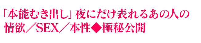 ǽभФˤɽ뤢οͤξߡSEX