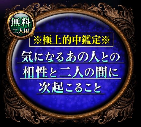 ̵ѡ˾Ūꢨˤʤ뤢οͤȤͤδ֤˼뤳