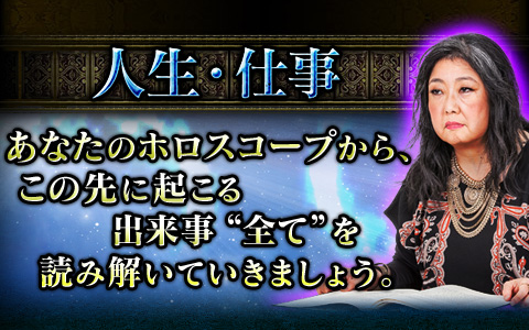世界的権威も超絶賛◇現代に蘇りし魔女≪ヘイズ中村≫古典魔術