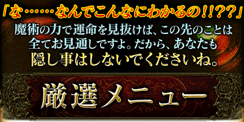 ヘイズ中村『古典西洋占星術 魔術編』 Amazon.co.jp: 古典西洋占星術 魔術編 (elfin books series