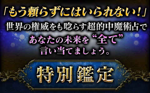 ヘイズ中村『古典西洋占星術 魔術編』 Amazon.co.jp: 古典西洋占星術 魔術編 (elfin books series