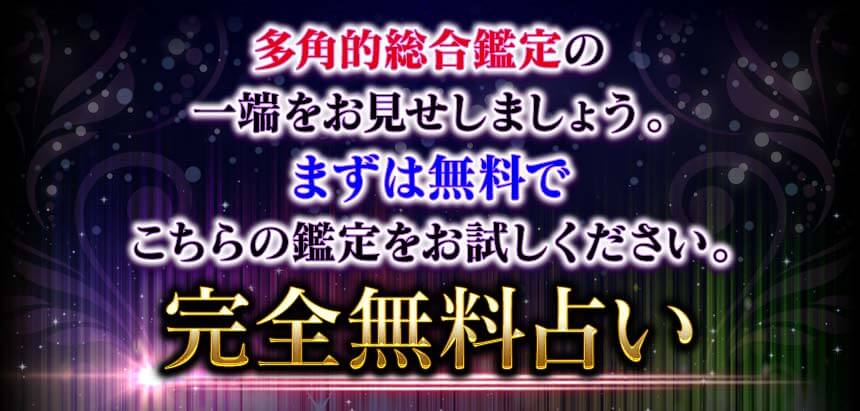 ¿Ūΰü򤪸ޤ礦ޤ̵Ǥδ򤪻̵ꤤ