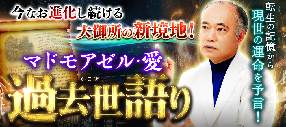 ʤʲ³οϡڥޥɥ⥢롦۲