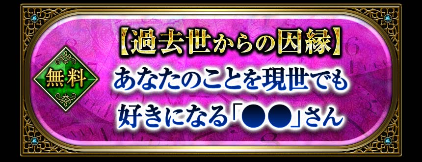 ̵ѡڲΰۤʤΤȤǤ⹥ˤʤ֡פ̵Ǵꤹ