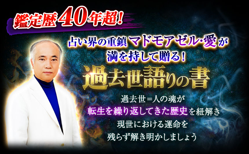  40ǯĶꤤνåޥɥ⥢롦£롪ֲνײͤκž򷫤֤Ƥˤɳ򤭸ˤ뱿̿ Ĥ餺ޤ礦