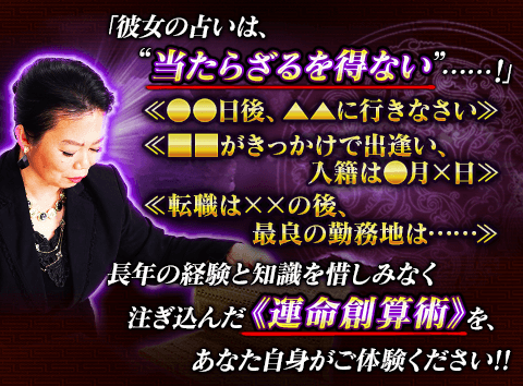 Ａ〜7 三元占命法入門: あなたの運命をズバリ予知する法 運命築く的中創算術！≪1年・5年・10年後≫あなたが辿る人生◇全17章