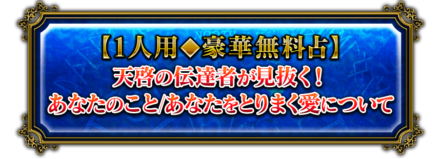 ̵ѡŷãԤȴʤΤȡʤȤޤˤĤơ̵Ǵꤹ