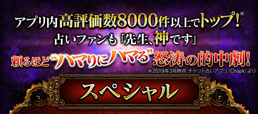 ץɾ8000ʾǥȥåסꤤեǤۤɡȥϥޤ˥ϥޤŪࡪ2019ǯ3 åꤤץChapliפˤ