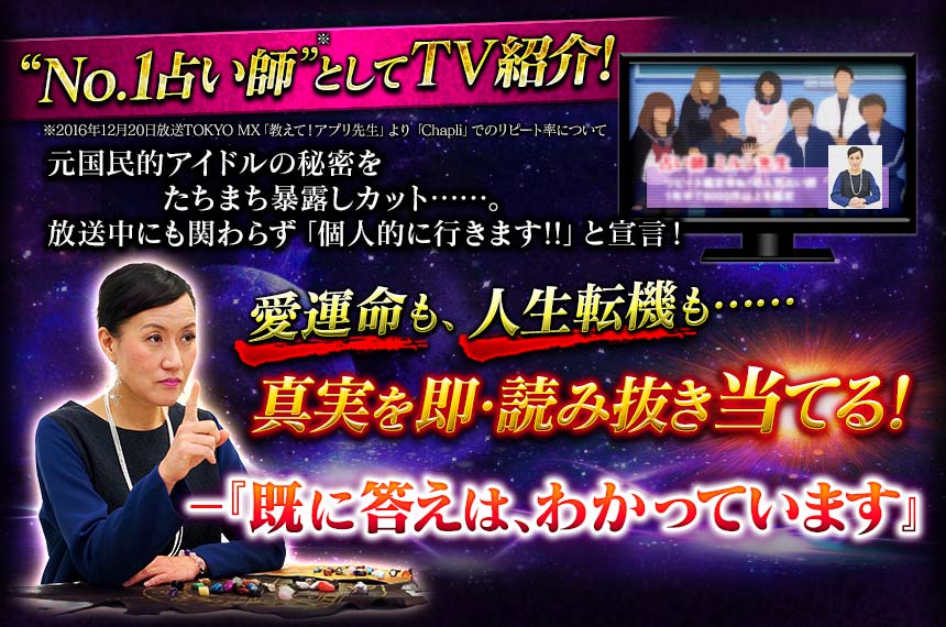 No.1ꤤաɤȤTVҲ𡪡2016ǯ1220TOKYO MXֶơץס̱Ūɥ̩򤿤ޤ˽Ϫåȡġġˤؤ餺ָĿŪ˹Ԥޤ!!פ̿⡢žɡġġ¤¨ɤȴƤ롪ݡشϡ狼äƤޤ