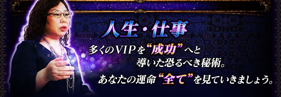 Ż¿VIPɤؤƳ٤ѡʤα̿ơɤ򸫤Ƥޤ礦