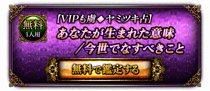 ̵ѡVIPκߥĥۤʤޤ줿̣Ǥʤ٤ȡ̵Ǵꤹ