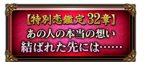ߤޤ32ϡͤθܿФ줿